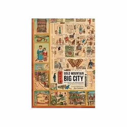 ISBN Gold Mountain Big City: Ken Cathcart’S 1947 Illustrated Map of San Francisco’s Chinatown, Photography, English, Hardcove ...