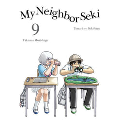ISBN My Neighbor Seki, 9
