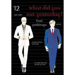 ISBN What Did You Eat Yesterday?, Volume 12