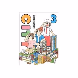 ISBN City, 3, Comics & graphic novels, English, 162 pages