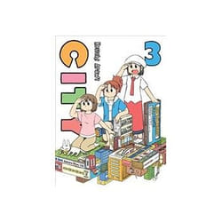 ISBN City, 3 book Comics & graphic novels English 162 pages