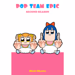 ISBN Pop Team Epic, Second Season, English, Paperback, 120 pages