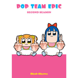 ISBN Pop Team Epic, Second Season book English Paperback 120 pages
