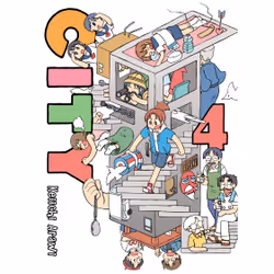 ISBN CITY 4, English, Paperback, 164 pages