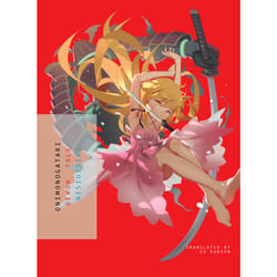 ISBN ONIMONOGATARI book English Paperback 290 pages