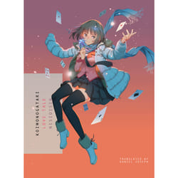ISBN KOIMONOGATARI book English Paperback 290 pages