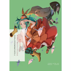 ISBN TSUKIMONOGATARI, English, Paperback, 290 pages
