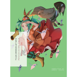 ISBN TSUKIMONOGATARI book English Paperback 290 pages