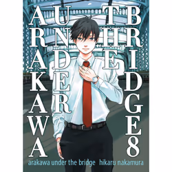 ISBN Arakawa Under the Bridge 8, English, Paperback, 212 pages