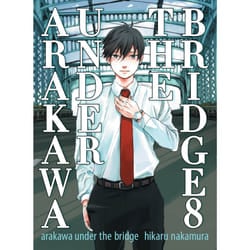 ISBN Arakawa Under the Bridge 8 book English Paperback 212 pages