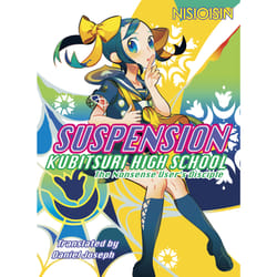 ISBN SUSPENSION book English Paperback 192 pages