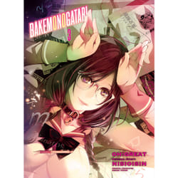 ISBN BAKEMONOGATARI (manga) 3 book English Paperback 194 pages