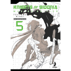 ISBN Knights of Sidonia Master Edition 5 book English Paperback 375 pages