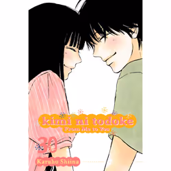 ISBN Kimi ni Todoke: From Me to You, Vol. 30, English, 200 pages