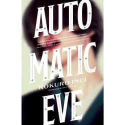 ISBN Automatic Eve book Literary fiction English Paperback 320 pages
