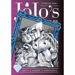 ISBN JoJo's Bizarre Adventure: Part 4--Diamond Is Unbreakable, Vol. 8, Comics & graphic novels, English, Hardcover, 394 pages