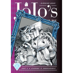ISBN JoJo's Bizarre Adventure: Part 4--Diamond Is Unbreakable, Vol. 8 book Comics & graphic novels English Hardcover 394 pages
