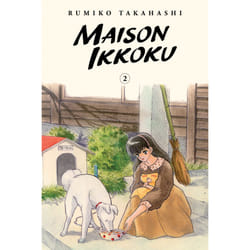 ISBN Maison Ikkoku Collector's Edition, Vol. 2