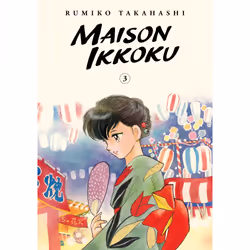 ISBN Maison Ikkoku Collector's Edition, Vol. 3, English, 348 pages