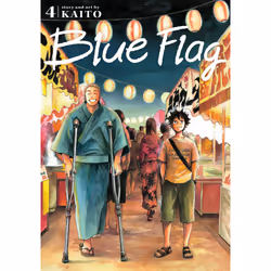 ISBN Blue Flag, Vol. 4, Comics & graphic novels, English, Paperback, 208 pages