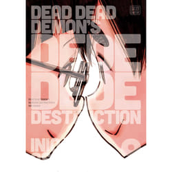 ISBN Dead Dead Demon's Dededede Destruction, Vol. 9 book Literary fiction English Paperback 160 pages