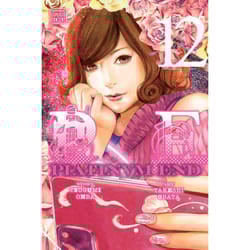 ISBN Platinum End, Vol. 12