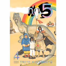 ISBN No. 5, Vol. 4, English, 310 pages
