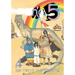ISBN No. 5, Vol. 4