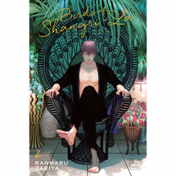 ISBN Birds of Shangri-La, Vol. 2, Comics & graphic novels, English, Paperback, 202 pages
