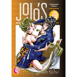 ISBN JoJo's Bizarre Adventure: Part 5--Golden Wind, Vol. 4 book Comics & graphic novels English Hardcover 378 pages