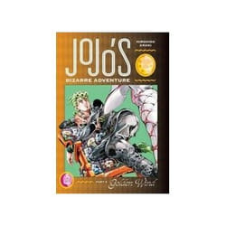 ISBN Golden Wind Volume 8 book Comics & graphic novels English Hardcover 354 pages