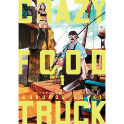 ISBN Crazy Food Truck, Vol. 1 book Comics & graphic novels English Paperback 200 pages