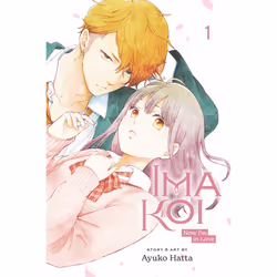 ISBN Ima Koi: Now I'm in Love, Vol. 1, Comics & graphic novels, English, Paperback, 192 pages