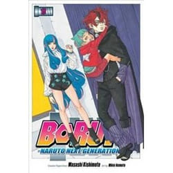 ISBN Boruto Volume 17 book General novel English 176 pages