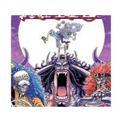 ISBN One Piece : Volume 103 book Comics & graphic novels English Paperback 232 pages