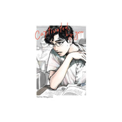 Captivated, By You - Yama Wayama - book