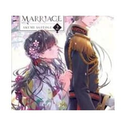 ISBN My Happy Marriage Vol. 2 book Comics & graphic novels English Paperback 180 pages