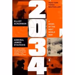 ISBN 2034 : A Novel of the Next World War, General novel, English, 320 pages