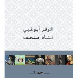 ISBN 9782080201676 book Hardcover 320 pages