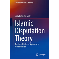 ISBN Islamic Disputation Theory, English, Hardcover, 143 pages