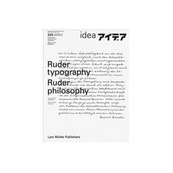 ISBN Ruder Typography Ruder Philosophy: Idea No. 333 book Art & design English 226 pages