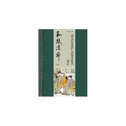 ISBN Japanese Teahouse