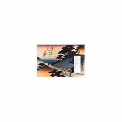 ISBN Hiroshige and Eisen : The Sixty-Nine Stations Along the Kisokaido (Xl), English, Hardcover, 240 pages