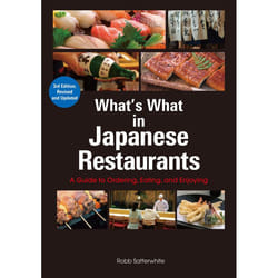 ISBN What’s What in Japanese Restaurants