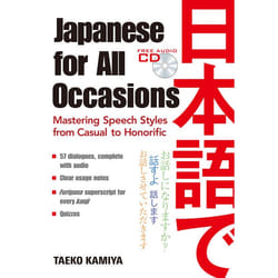 ISBN Japanese for All Occasions