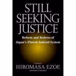 ISBN Still Seeking Justice, Hardcover, 208 pages