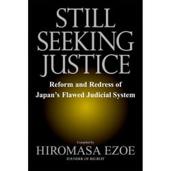 ISBN Still Seeking Justice