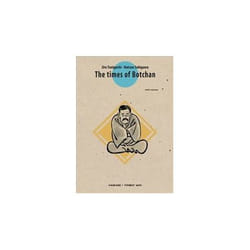 ISBN Times of Botchan v. 1