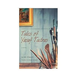 ISBN Tales of Yusuf Tadrus book Crime fiction English Paperback 216 pages
