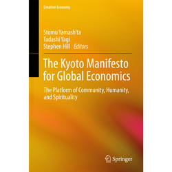 ISBN The Kyoto Manifesto for Global Economics book English Hardcover 550 pages